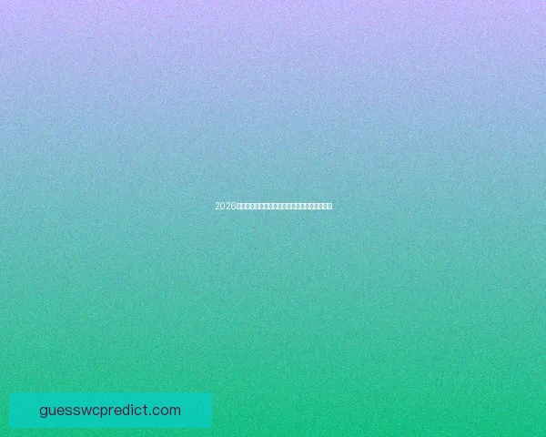 2026世界杯最新动态揭晓各大强队备战情况全面解析