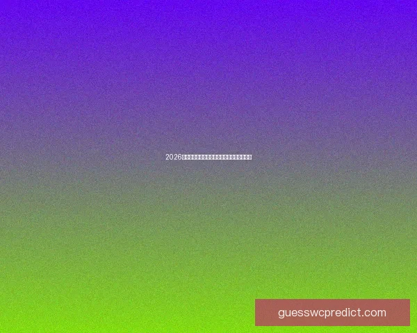2026世界杯精彩赛场全景揭秘与赛事看点深度解析
