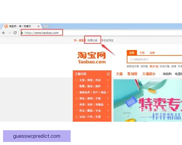 世界杯买球投注技巧与数据分析全面提升投注技巧解析