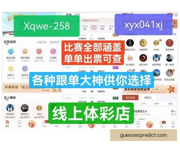 足球竞猜平台助你轻松预测赛事结果尽享畅快竞猜体验