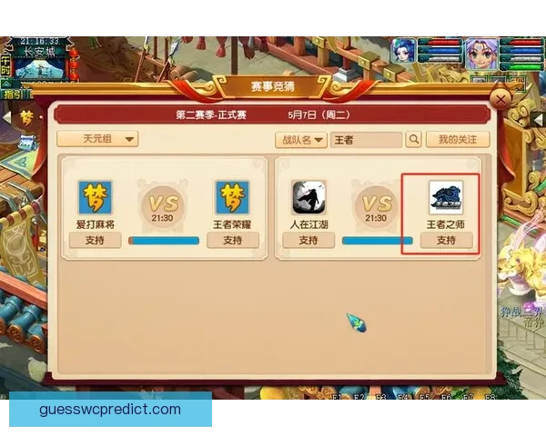 最新足球竞猜攻略 提升你的预测技巧 赢取更多奖金秘诀