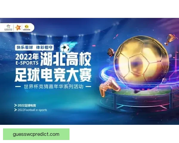 最新版世界杯竞猜平台免费下载，轻松参与全球赛事投注体验