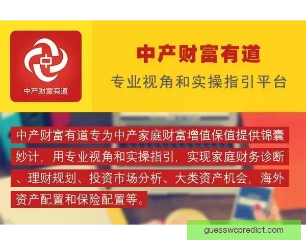 体育竞猜投注攻略揭秘 提升胜率的技巧与策略分析