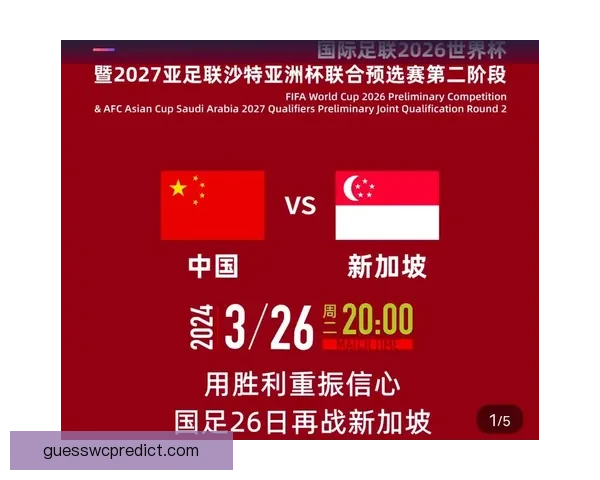 2026年美加墨世界杯赛程安排及各阶段比赛时间详细解读 2026年美加墨世界杯赛程安排及各阶段比赛时间详细解读